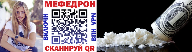 Где купить Оленегорск A-PVP  ГАШИШ  КОКАИН 