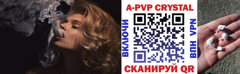 купить наркотики сайты Оленегорск A PVP Crystall