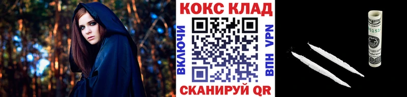 купить наркоту  Оленегорск  COCAIN Колумбийский 