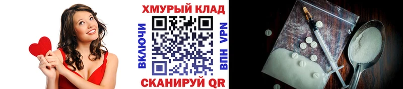 наркота  Оленегорск  hydra онион  ГЕРОИН Афган 