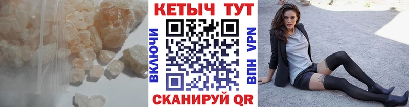 купить   Оленегорск  Кетамин ketamine 