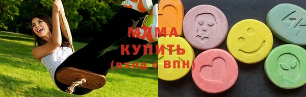 метамфетамин Алзамай