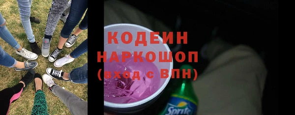2c-b Алексин