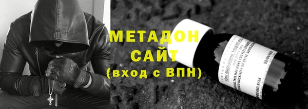дистиллят марихуана Алексеевка