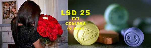 дистиллят марихуана Алексеевка