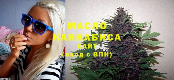 дистиллят марихуана Алексеевка