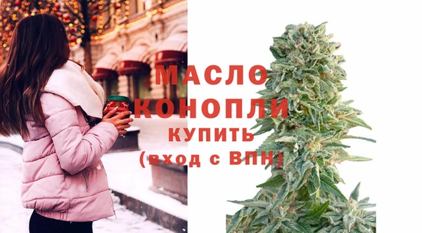 дистиллят марихуана Алексеевка