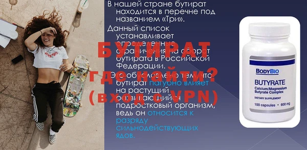 2c-b Алексин