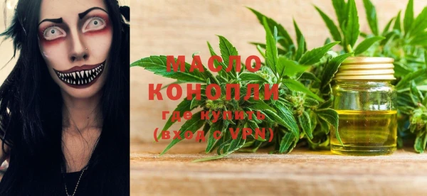 дистиллят марихуана Алексеевка