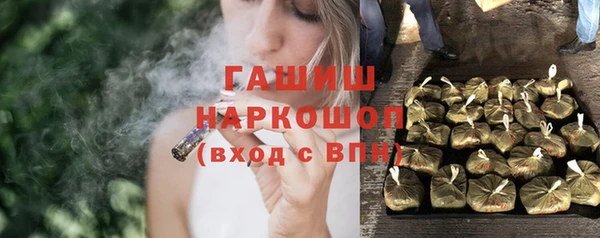 метамфетамин Алзамай