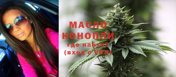 дистиллят марихуана Алексеевка