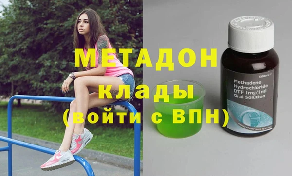 метамфетамин Алзамай