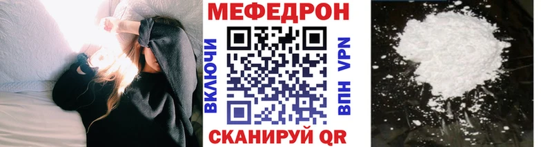 МЕФ VHQ  где можно купить   Оленегорск 