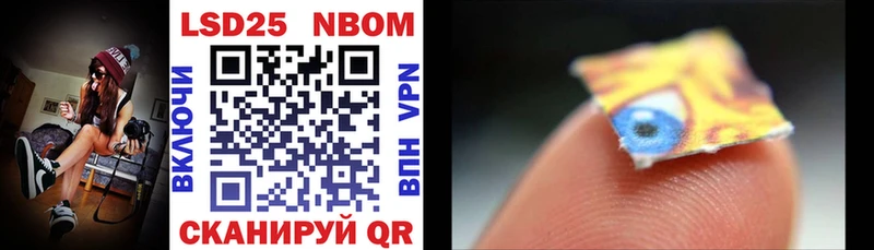 как найти наркотики  Оленегорск  Марки 25I-NBOMe 1,8мг 